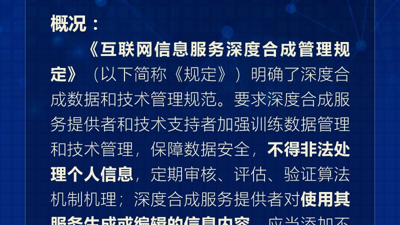 IT咨询方案选择，如何找准关键点？**