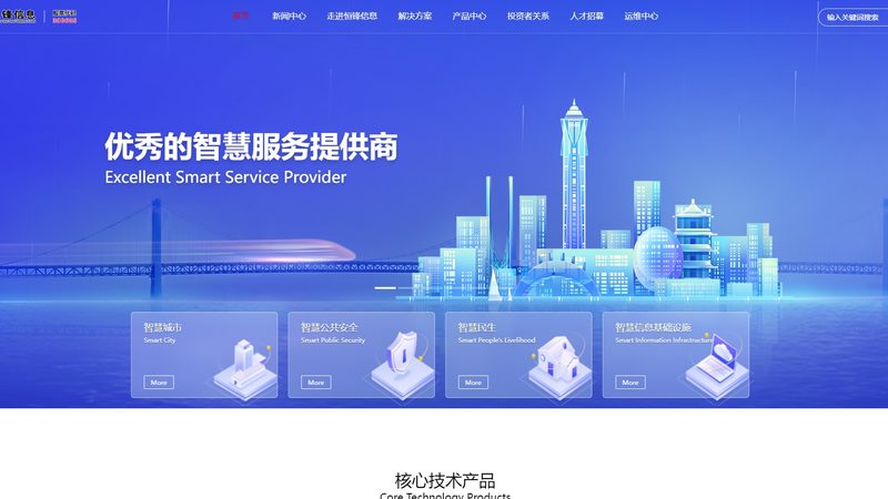信息技术公司经营范围：揭秘企业数字化转型背后的支撑**