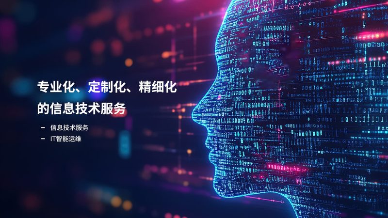 考察IT外包服务商，别只盯着报价单
