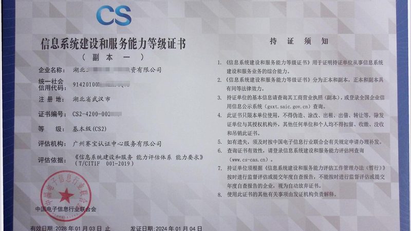 IT运维巡检，别让规范成了墙上贴的纸