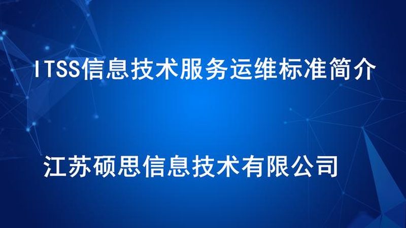 机房建设资质等级分类：揭秘其背后的合规与安全**