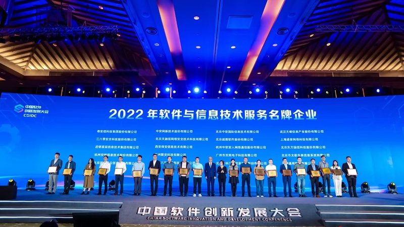 连锁门店的IT运维，外包比自建更划算吗