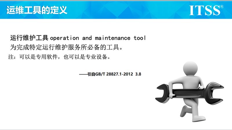 IT外包资质分类解析：企业选择指南