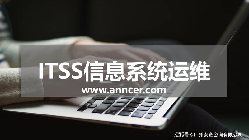 IT外包服务，企业稳定发展的得力助手